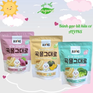 Bánh gạo lứt ăn dặm hữu cơ cho bé vị bí ngô/bông cải xanh Alvins 25g