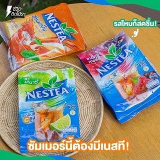 Trà Nestea Thái Lan (trà chanh, trà berries mix, trà sữa)
