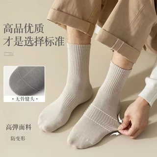 Đôi Vớ cotton MàU SắC Đơn GiảN ThờI Trang Cho Nam Nữ