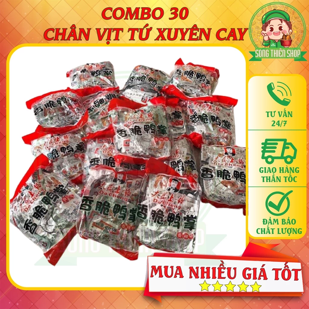 COMBO 30 Chân vịt cay Tứ Xuyên Dacheng màu đỏ⭐SẴN HÀNG✅ ⭐Song.Thien.Shop✅