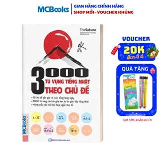 Sách - 3000 Từ Vựng Tiếng Nhật Theo Chủ Đề - MCBooks