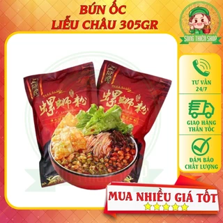 BÚN ỐC CAY LIỄU CHÂU ( Gói to 305g) ⭐Song.Thien.Shop✅