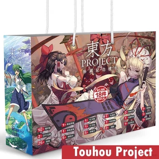 Ellen Touhou Project Túi Quà Tặng Đồ Chơi Bao Gồm Bưu Thiếp Hình Poster Dán Hộp Quà Tặng