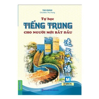 Sách - Tự học tiếng trung cho người mới bắt đầu ( 2 màu) - MCBooks