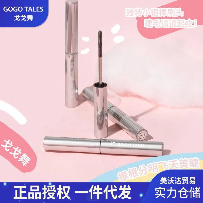 Mascara gogotales / gogotales Chuốt Mi Cong Dài Không Dễ Lem