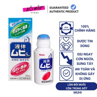 Lăn Bôi Muỗi Đốt Và Côn Trùng Cắn MUHI Nhật Bản 50ml