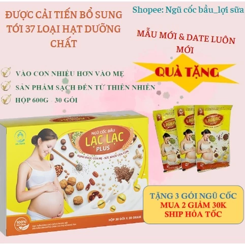 [Pass]Ngũ cốc bầu lợi sữa lạc lạc siêu dinh dưỡng cho mẹ và bé, ngũ cốc lạc lạc hộp 600g/30 gói