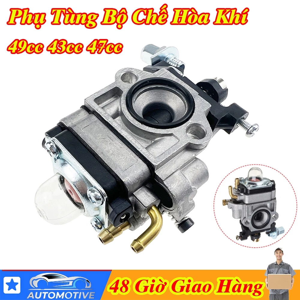 【bộ chế hòa khí máy cắt cỏ 2 thì】Chế hòa khí máy cắt cỏ - bình xăng con máy cắt cỏ 2 thì260, 330. tiết kiệm xăng, bền bỉ