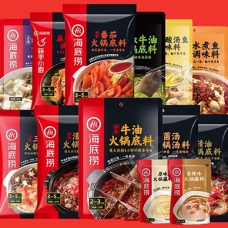 cốt lẩu Hadilao -sốt chấm các vị chuẩn hãng💥DTFoods(CHUYÊN SỈ)