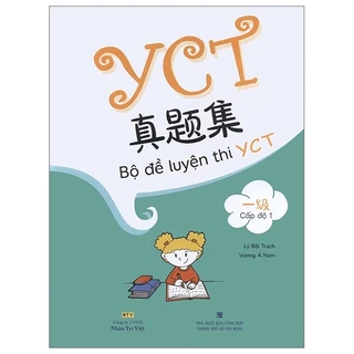 Sách Bộ Đề Luyện Thi YCT - Cấp Độ 1