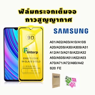 Kính Cường Lực 9d Bảo Vệ Màn Hình Cho Samsung A03 A53 A50 A30 A52 A12 A13 A51 A02 a21s A22 A20 A01 A11 A31 A32 A71 A72 M31 s20fe VIQR