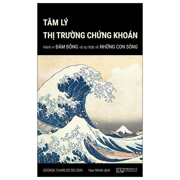 Sách Tâm Lý Thị Trường Chứng Khoán - Hành Vi Đám Đông Và Sự Thật Đằng Sau Những Con Sóng (Tái Bản 2023)