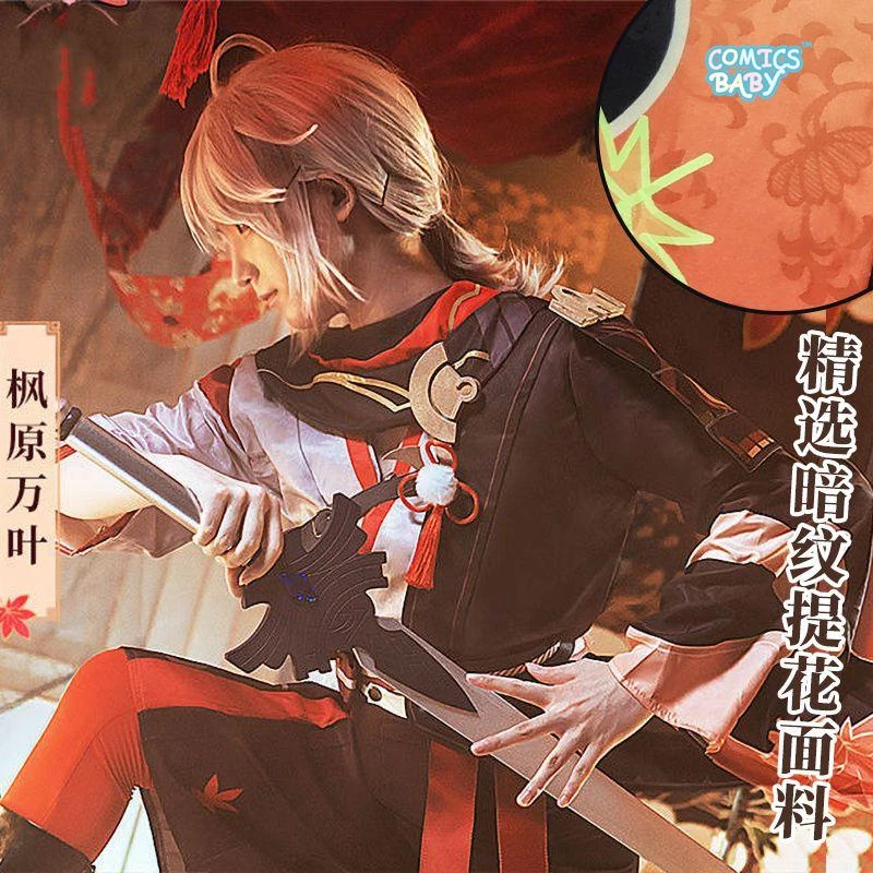 Genshin Impact Kaedehara Kazuha Cosplay Costume Halloween Carnival Samurai Full Set Women Dress Includes shoes Wig Anime Game cos Suit