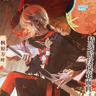 Genshin Impact Kaedehara Kazuha Cosplay Costume Halloween Carnival Samurai Full Set Women Dress Includes shoes Wig Anime Game cos Suit