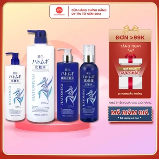 Nước Hoa Hồng Toner Hatomugi Cân Bằng, Dưỡng Ẩm Da The Lotion 250ml/ 500ml/ 1000ml