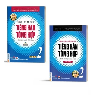 Sách Combo Tiếng Hàn Tổng Hợp Dành Cho Người Việt Nam - Sơ Cấp 2 - Bản Quyền