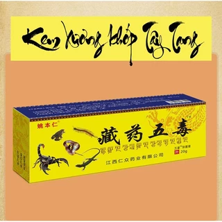 [cao xoa] Kem xoa bóp Ngũ Độc Tây Tạng hỗ trợ giảm đau nhức xương khớp  -kies_tongkhosile ửgteju