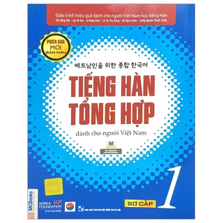 Sách Tiếng Hàn Tổng Hợp Dành Cho Người Việt Nam - Sơ Cấp 1 - Bản Màu (Tái Bản 2023)
