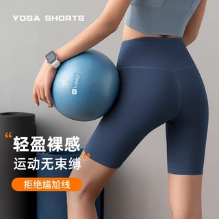 Quần Short Legging Thể Thao Lưng Cao Co Giãn Tốt Thích Hợp Chạy Bộ / Tập Yoga