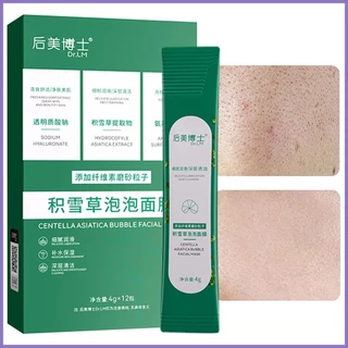 Bộ 12 Miếng Xốp Masque Centella Asiatica Dưỡng Ẩm Kiểm Soát Dầu Che Phủ Toàn Diện nota2vn