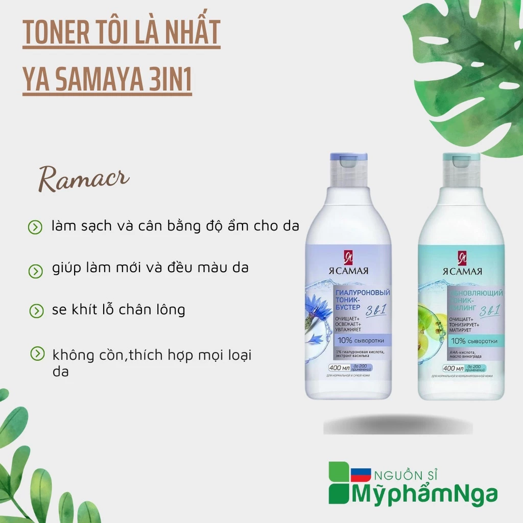 Toner Tôi là nhất  Ya Samaya 3in1