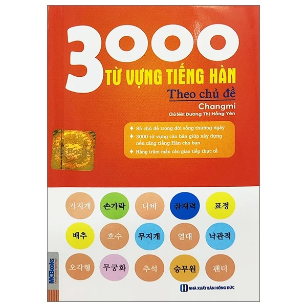 Sách 3000 Từ Vựng Tiếng Hàn Theo Chủ Đề (Tái Bản 2022)