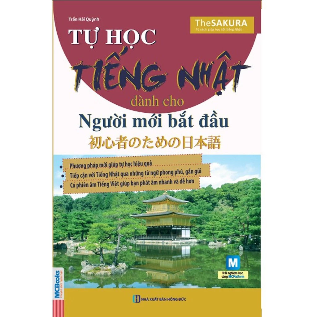 Sách Tự Học Tiếng Nhật Dành Cho Người Mới Bắt Đầu - Học Kèm App Online - Bản Quyền