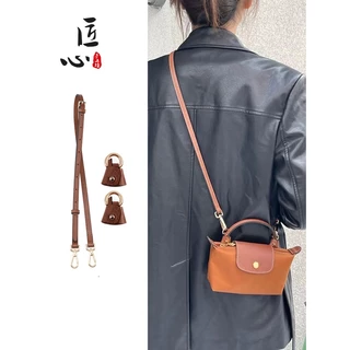 Xưởng thủ công khéo léo Thích hợp cho dây đeo vai longchamp Dây đeo thay đổi longchamp Túi mini Dây đeo vai longchamp Túi bánh bao mini Túi sửa đổi Dây đeo túi Phụ kiện sửa đổi