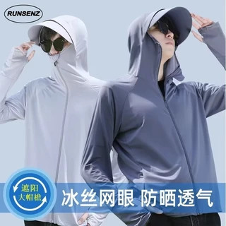 M-8xl áo sơ mi chống nắng có mũ trùm đầu đơn giản dành cho nam giới plus size áo chống nắng hoodie causal lỏng tay áo dài