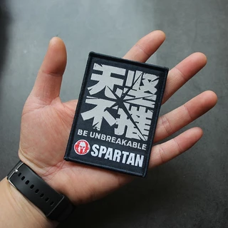 [Tùy chỉnh] Spartan Warriors Con dấu đạo đức không thể ngăn chặn ✷ ❈ Miếng dán Velcro / Huy hiệu / băng tay / Biểu tượng trang trí cho áo khoác Jeans Mũ ba lô