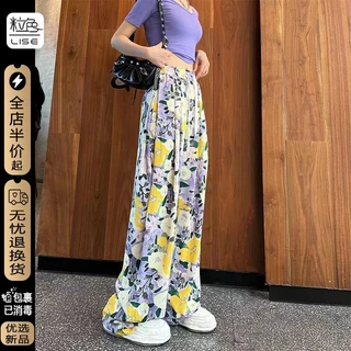 [Spot Hot Sale] Xuân Thu phong cách mới quần dài nữ thời trang giản dị rộng quần chất lượng cao quần áo làm việc nữ cộng với kích thước phù hợp với quần nữ Hàn Quốc rộng thùng thình thẳng quần cao eo rộng chân quần nữ