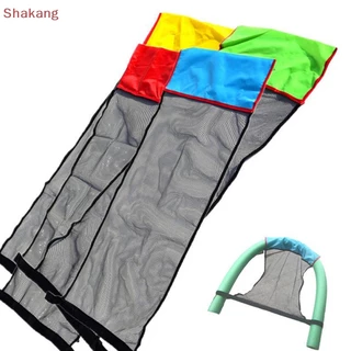 Skk Floag Bể Bơi Võng Nước Phao Lounger Floag Bể Bơi Bơm Hơi Giường Lưới Bao SKK