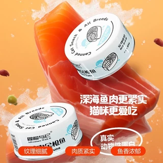 SÚP THỊT HỘP CHO MÈO 85G