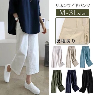 Quần Dài Ống Rộng Bằng Cotton Linen Trơn Thoải Mái Thoáng Khí Mùa Hè Mới Cho Nữ