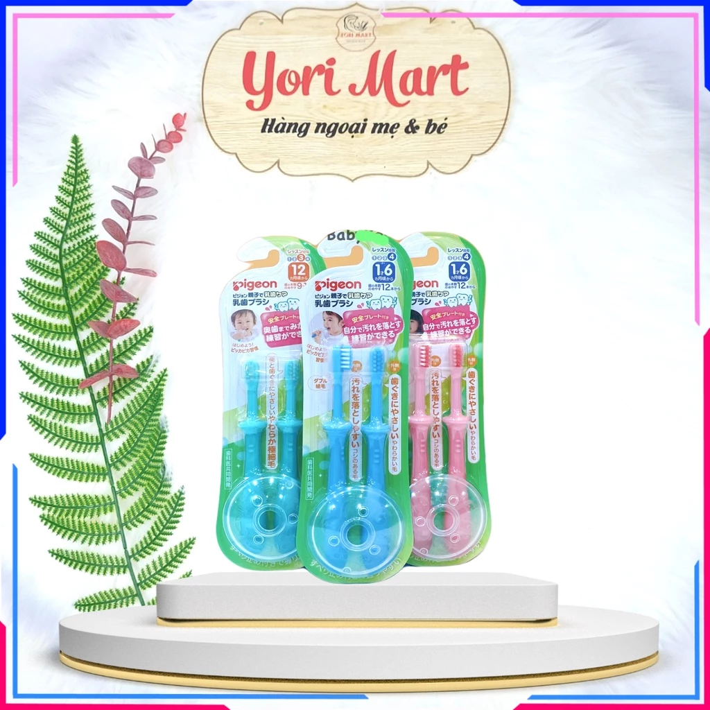 Set 2 bàn chải tập đánh răng Pigeon cho bé từ 12 tháng tuổi