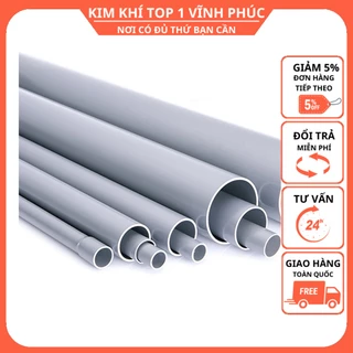 <50CM>  ỐNG NHỰA PVC ∅ 48/ ∅ 60/ 75 MM- TIỀN PHONG THOÁT/ C2