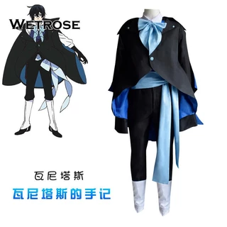 [wetrose] Nghiên cứu điển hình về vanitas Cosplay Costume Cosplay trang phục Cosplay Costume Cos phù hợp với anime trò chơi phụ nữ đàn ông phù hợp với trang phục đồng bằng Cosplay Costume Cosplay suit