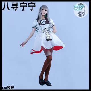 Anime Toilet-bound Hanako-kun Trang trang cosplay Nene Yashiro Jibaku shounen plus size Cosplay Costumes Jibaku Shounen Yashiro Nene Wig Costume Uniform Dress Halloween Carnival Suit