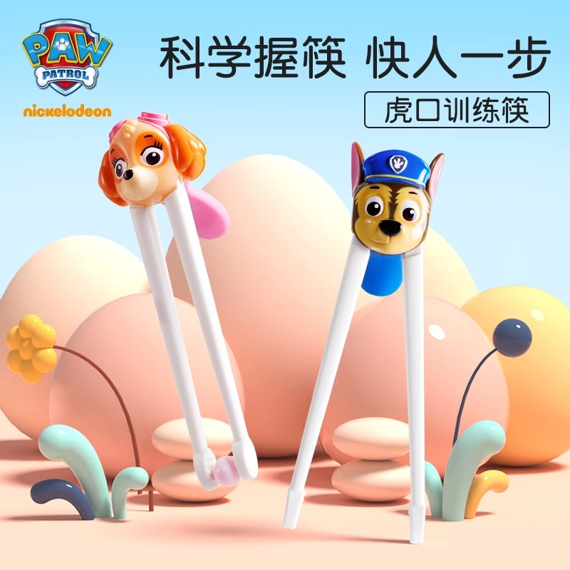 Đũa tập ăn cho bé cao cấp Paw Patrol