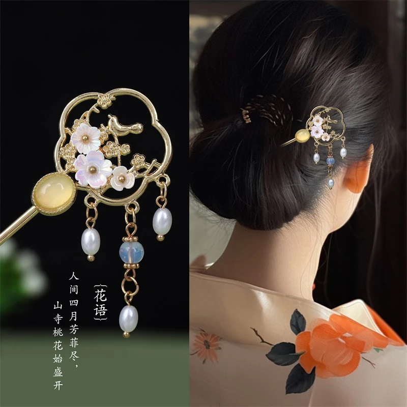 Trâm Cài Tóc Phối Tua Rua Phong Cách Trung Hoa Cổ Điển Mới Cho Nữ