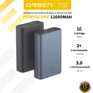 Pin dự phòng ORSEN e36 12000mah sạc nhanh qc 3.0 pd 18w nguồn đầu ra c-type 100% chính hãng