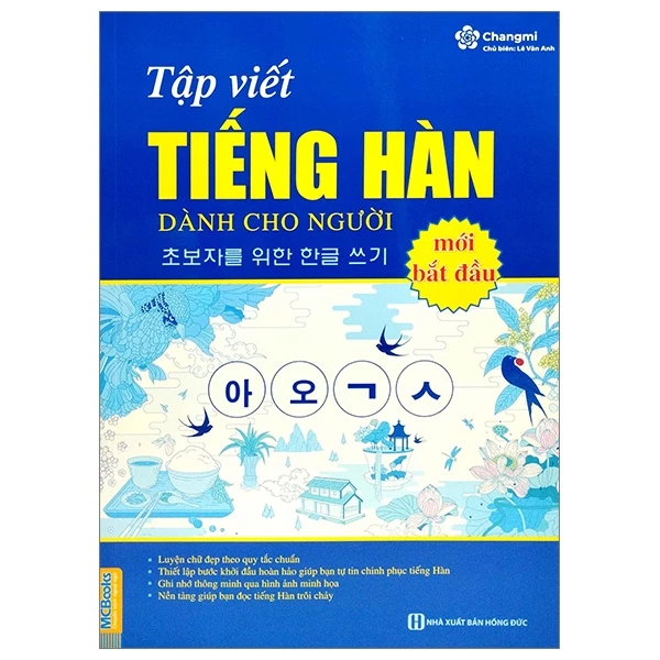 Sách Tập Viết Tiếng Hàn Dành Cho Người Mới Bắt Đầu (Tái Bản 2023)