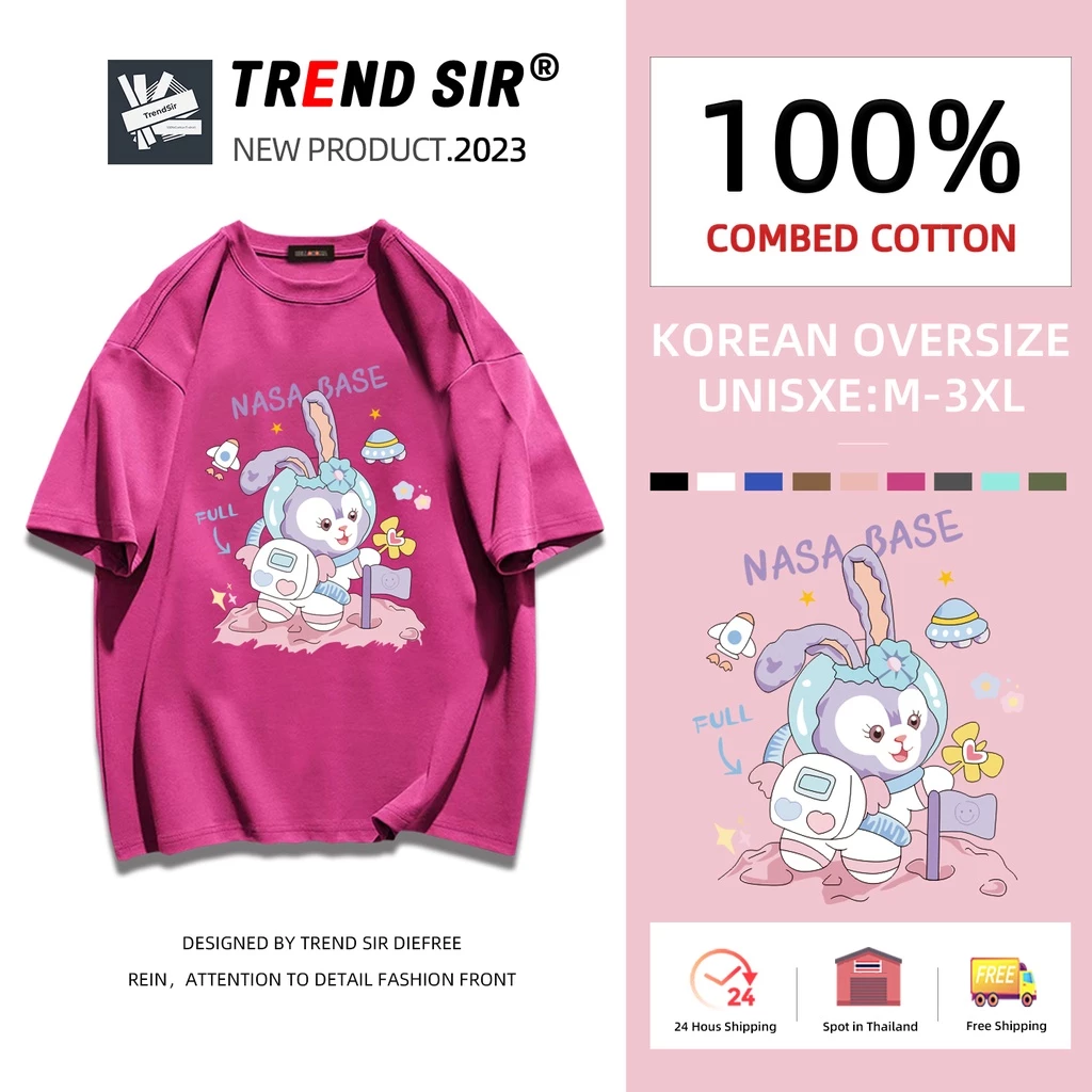 TrendSir Chuẩn bị giao hàng áo thun áo thun unisex Star Dailu🙌 100% Cotton Chín màu sắc M-3XL