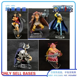 Đế kiềm chế Acrylic Nền tảng Thích hợp cho One Piece Ichiban TỐT NHẤT CỦA OMNLBUS KAIDO LUFFY KID LAW LINLIN