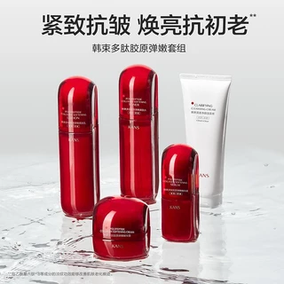 Kans Bộ Sản Phẩm Chăm Sóc Da Chống Lão Hóa Dưỡng Ẩm Bổ Sung collagen Chống Oxy Hóa Chiết Xuất Từ Hàn Quốc