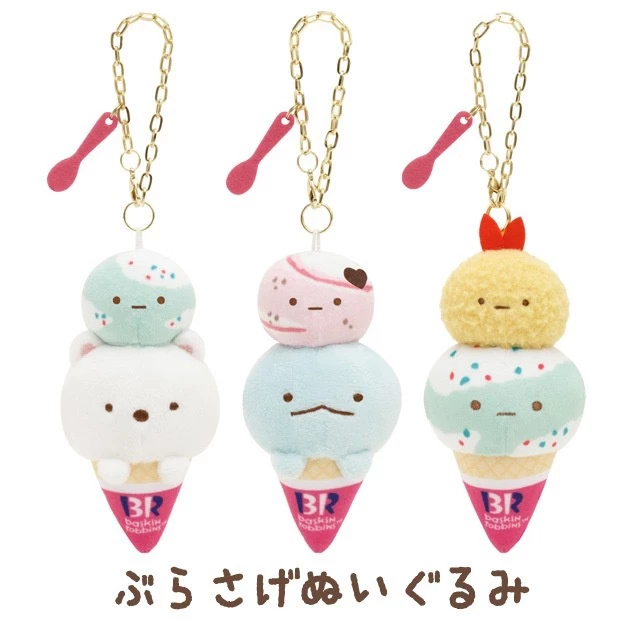Móc Khóa Hình Que Kem Nhồi Bông Sumikko Gurashi Dễ Thương