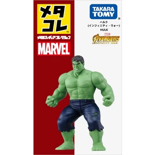 Mô hình kim loại Metacolle Marvel Hulk - Infinity War 981268 - Chính hãng Takara Tomy