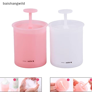 Basl 1X Dụng cụ làm sạch mặt thời trang Sữa rửa mặt Máy tạo bọt Cốc gia đình Cốc tạo bọt bong bóng BASL