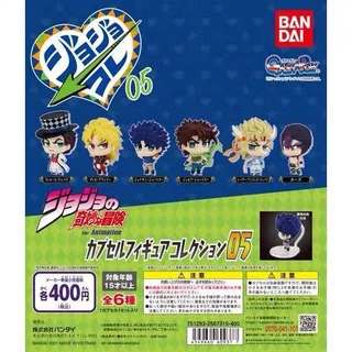 [btf] Búp Bê Mắt Muỗi Phong Cách Nhật Bản bandai gashapon Jojo 'S bizarre adventure 5 u6cg