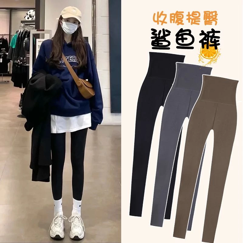 Quần Legging Lông Cừu Dày Lưng Cao Giữ Ấm Mùa Thu Đông Cho Nữ